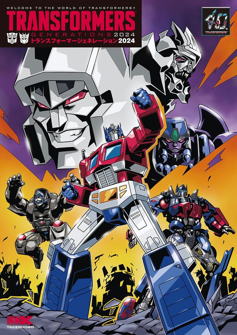 Hero X Transformers Generations 2024 Mook Oversized Coming in June